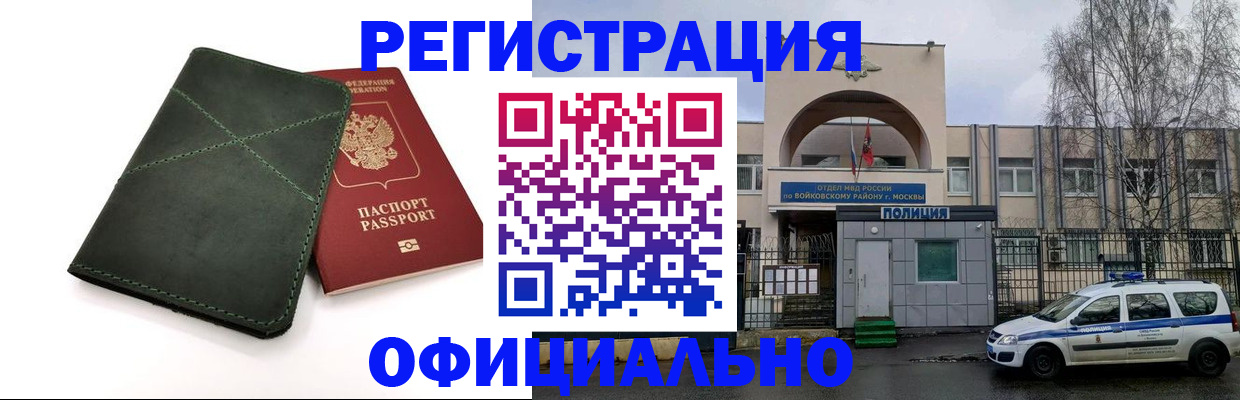 пропишу в квартире в Пласте