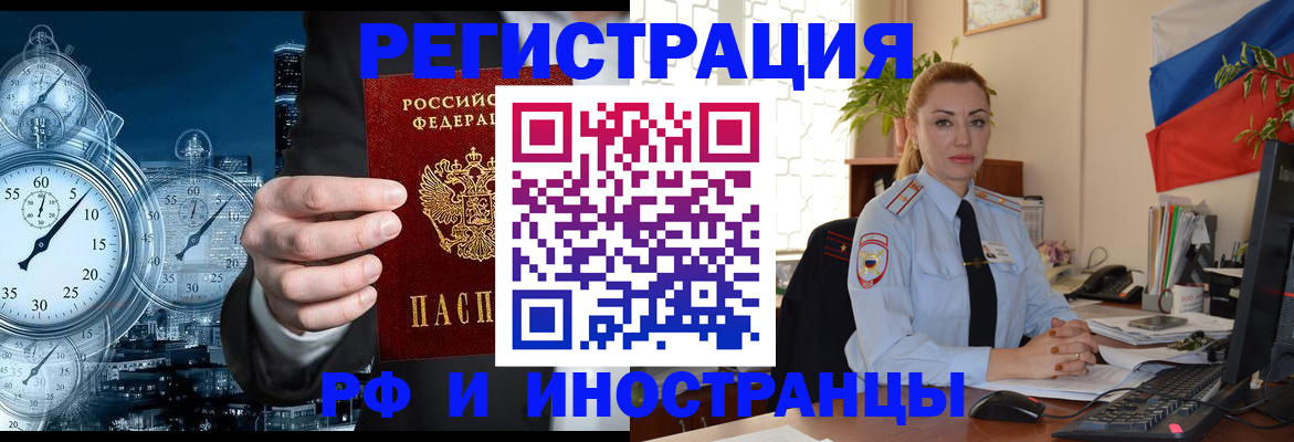 пропишу в квартире в Пласте
